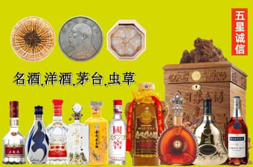 乌兰察布国尊烟酒商行